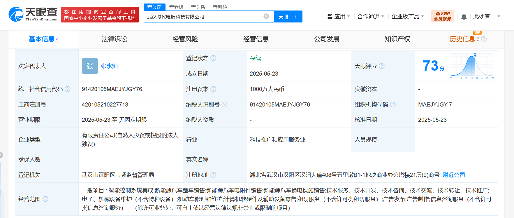 18a9e2249fe4bbd8a19a45d65d28fcf.png
