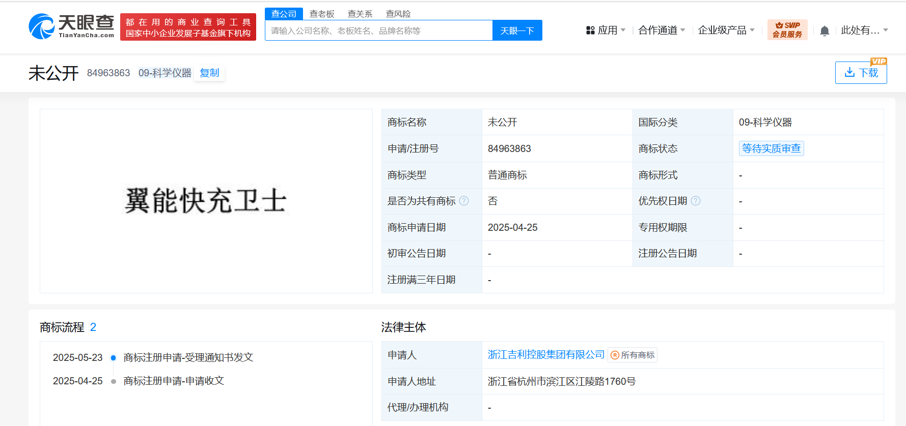 db0cdbed809f6a81e76b7573b6492dc.png