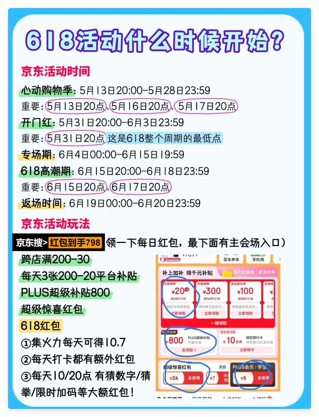 QQ_1748250405358.png