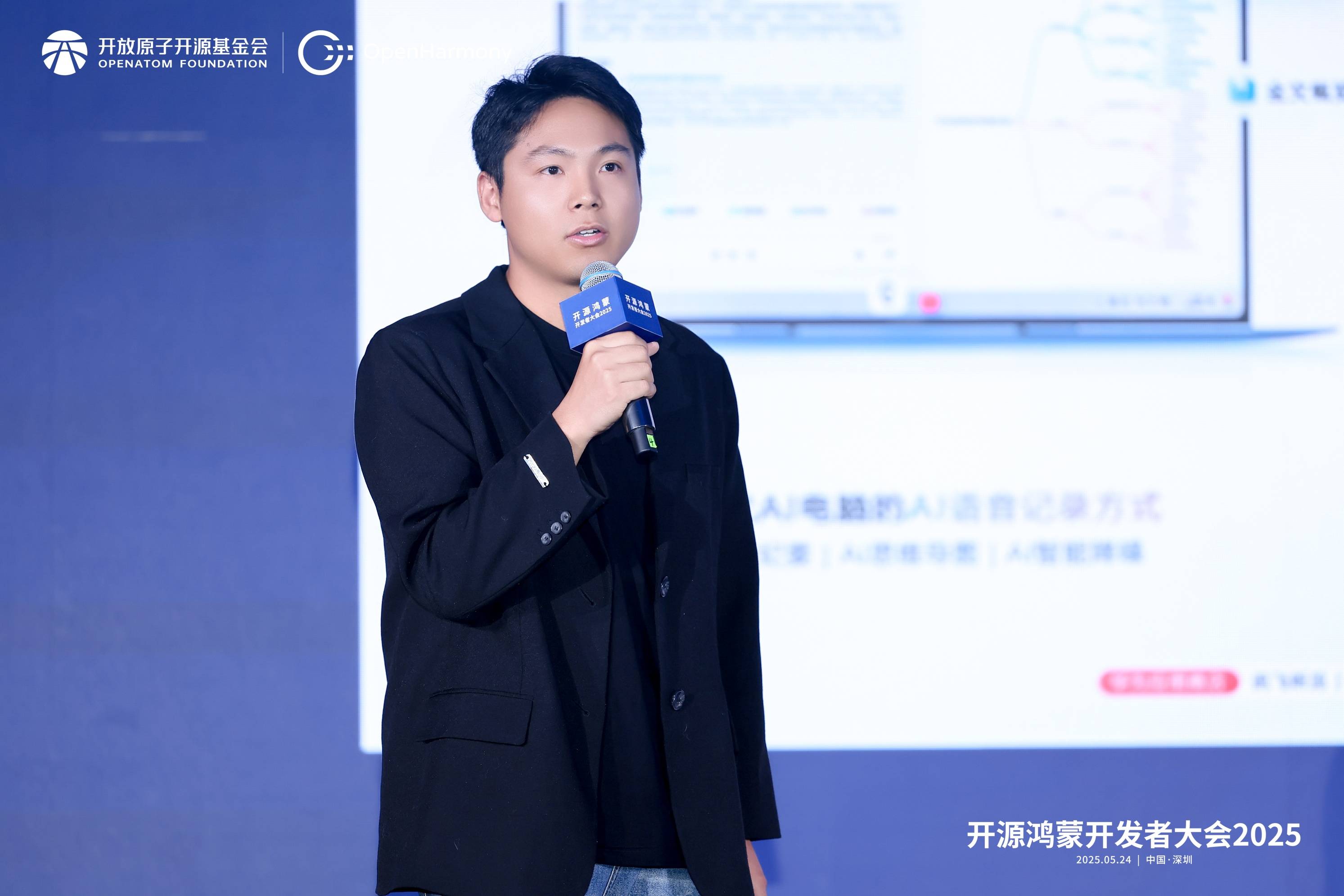 聽見科技 SaaS 平臺技術總監何旭峰