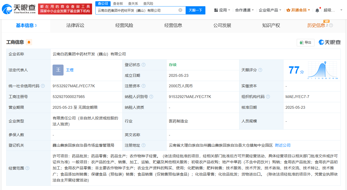 9ba00b05c817211ebe03094c519ef90.png
