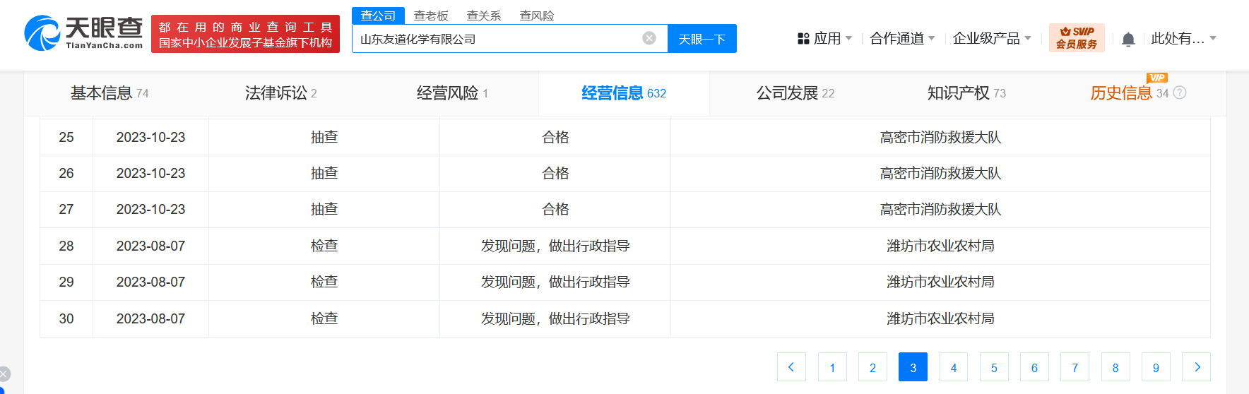 482b4359e6edd063f4d60a72a18c815.png