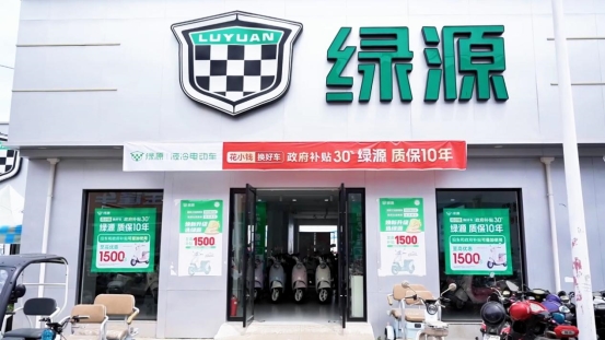 門店