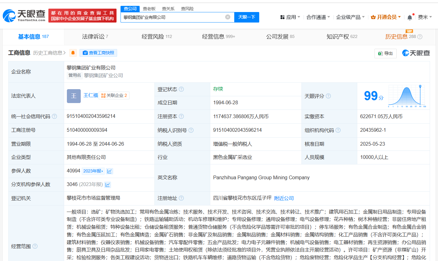 25a42225b342d6e4f27fddc1d8eee7a.png