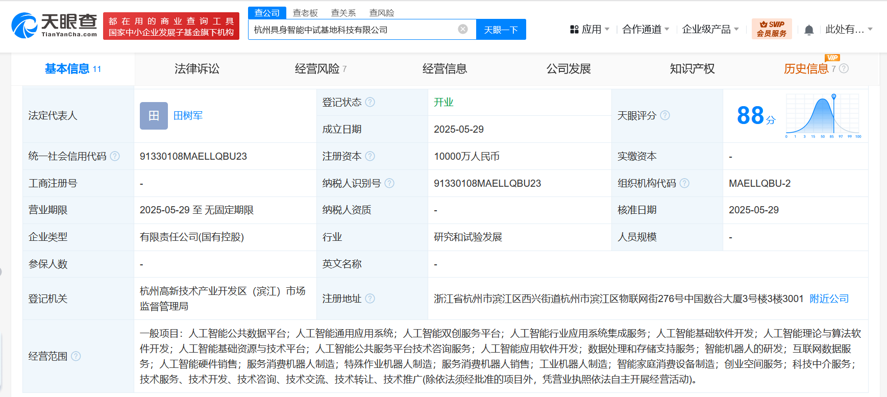 6c3d2241fe0304f8e5ccfa600046dcb.png
