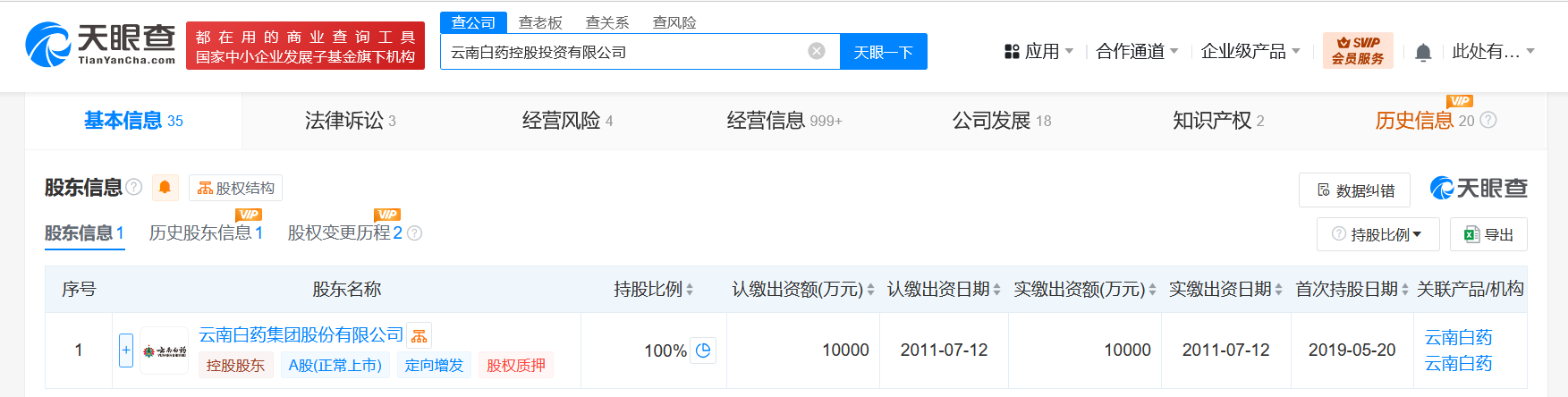 508fa6b1783d089baba8cee3728b7e0.png