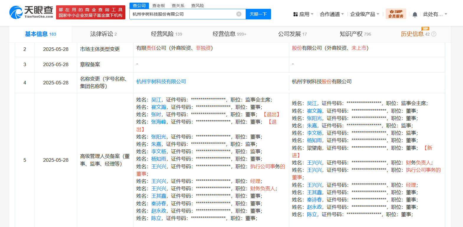 8bf8a339c41d6cd5b0908570693377c.png