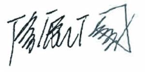 汽車產業變革
