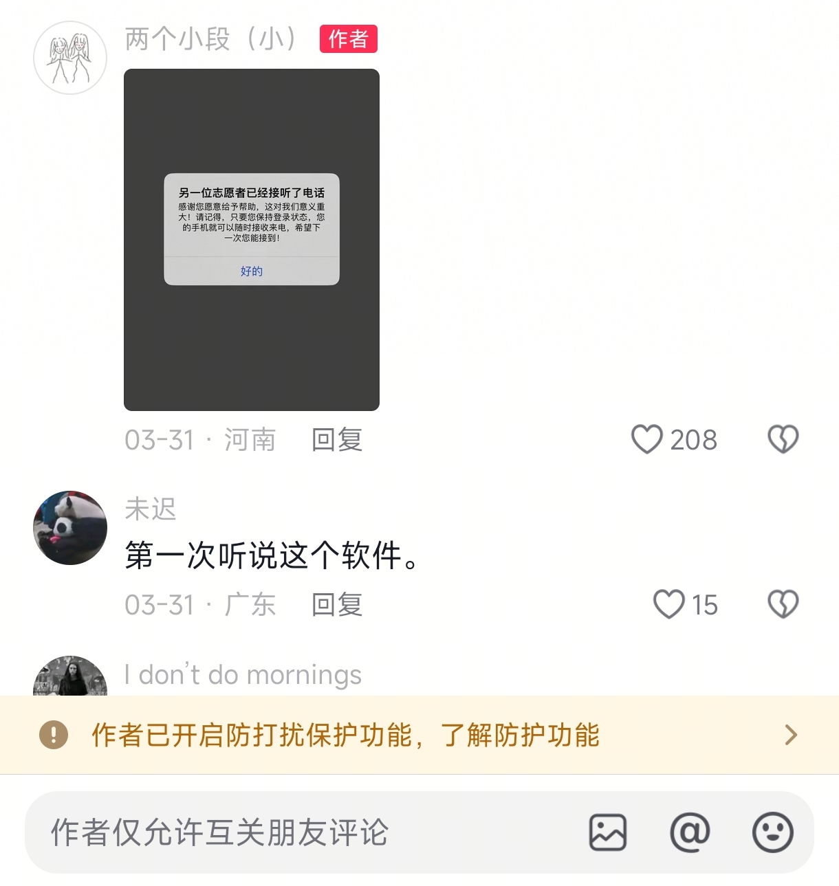 WechatIMG720.jpg