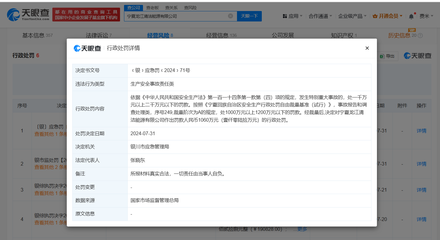 b20195217c0ec1c154fea5efd27347c.png