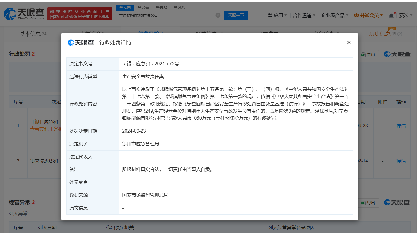 f102eec0632bd870264c42de8db6a6d.png