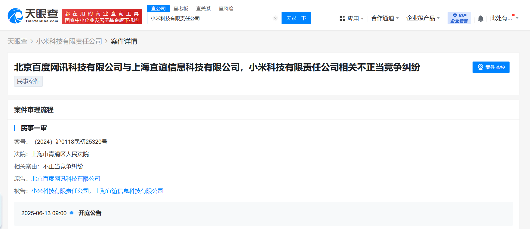 ac33988928c1fc3918d836ad1d0f497.png