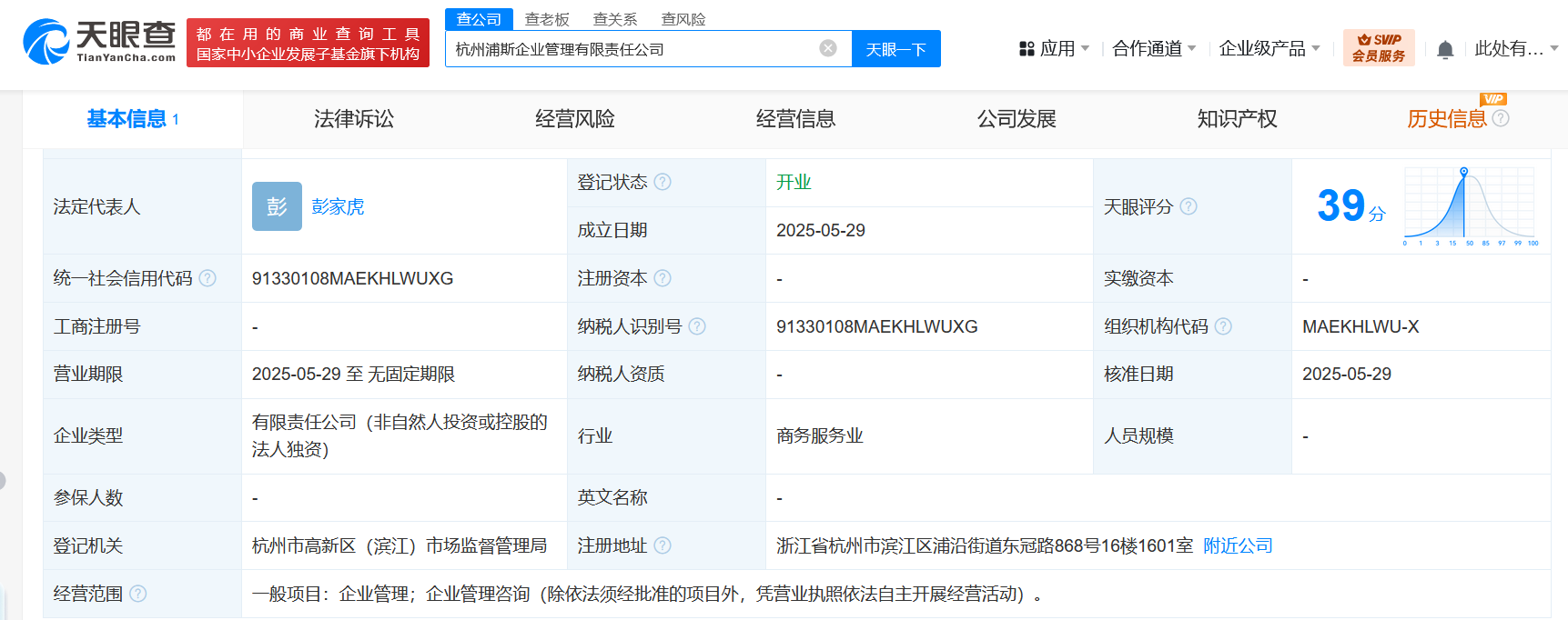 bfa8cc19709c35fcaa0e3ad20c9391d.png