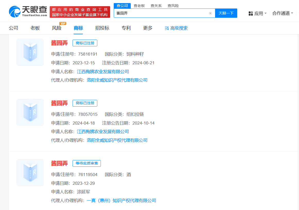 ab83705204a73e985e02b68c06dc6c6.png
