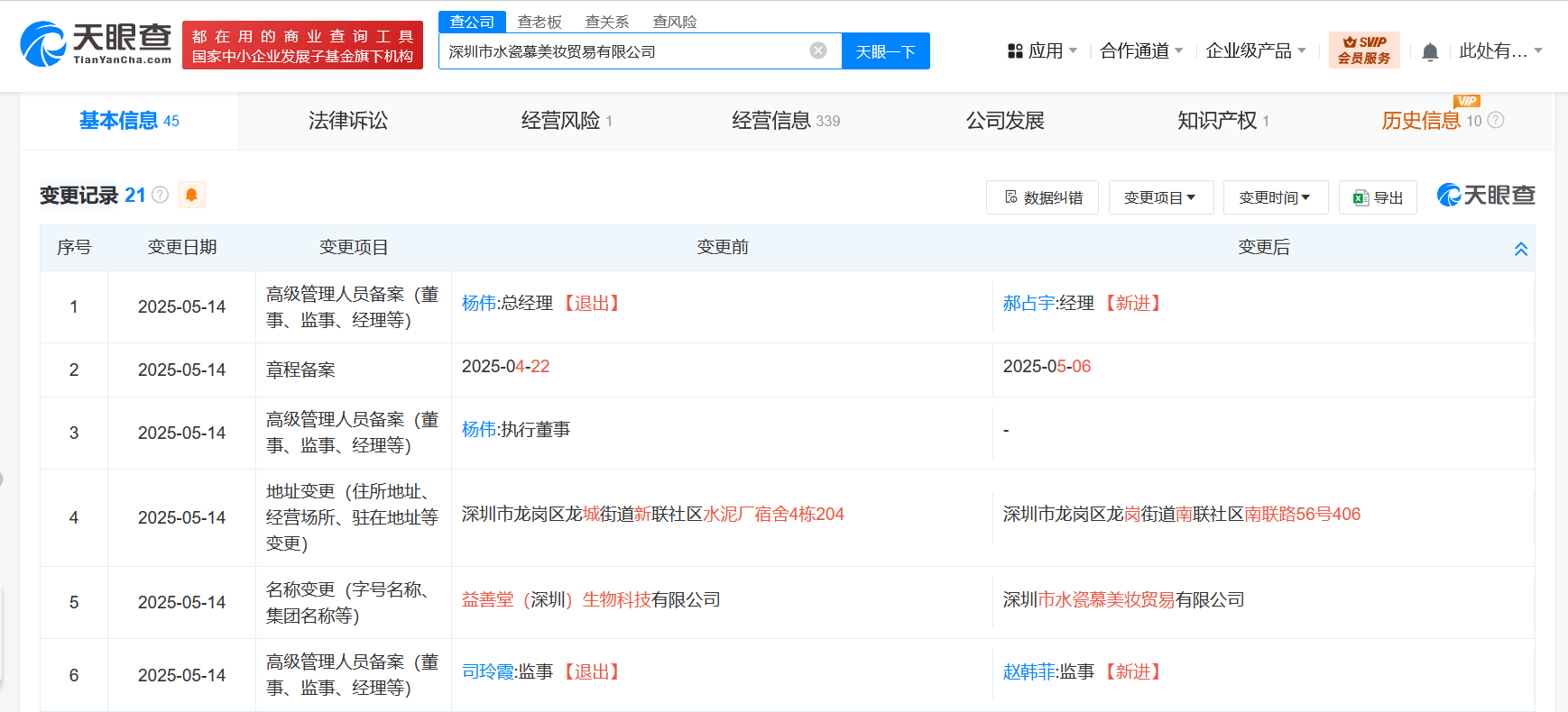 fd0584f87ccb38b63c8bf158fdd904d.png