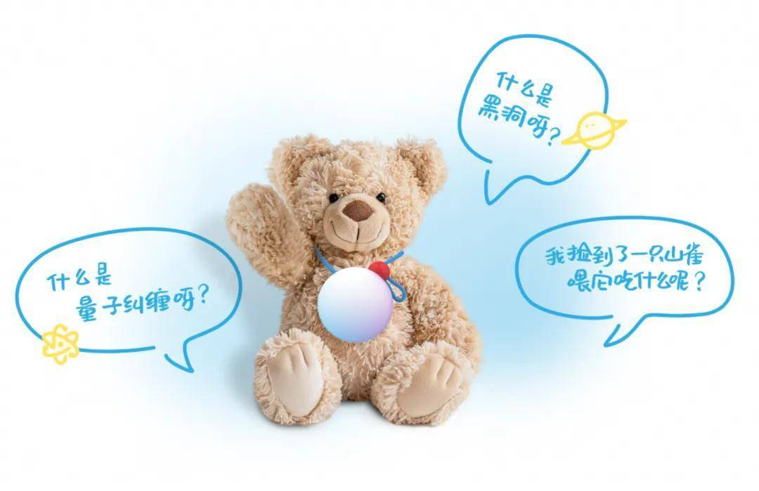 BubblePal產品宣傳圖