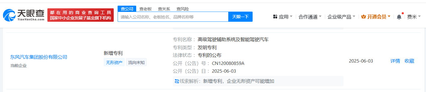 智能駕駛汽車測試場景