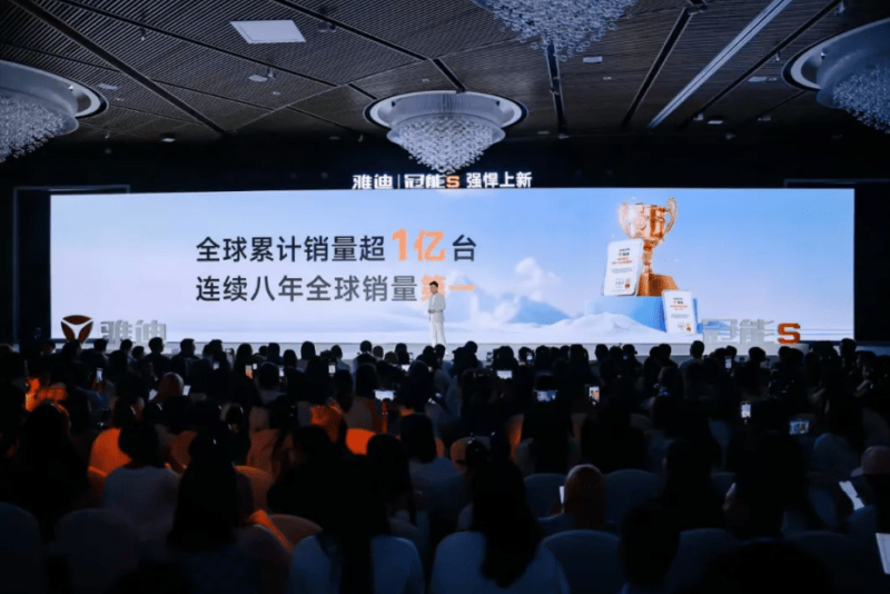 雅迪發布會現場