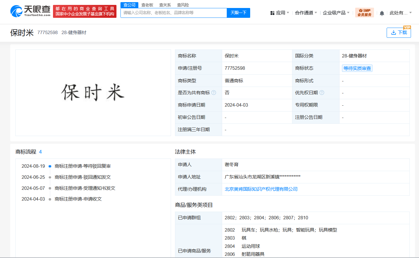a5a9ce5520eec52377617a3d49fd65f.png