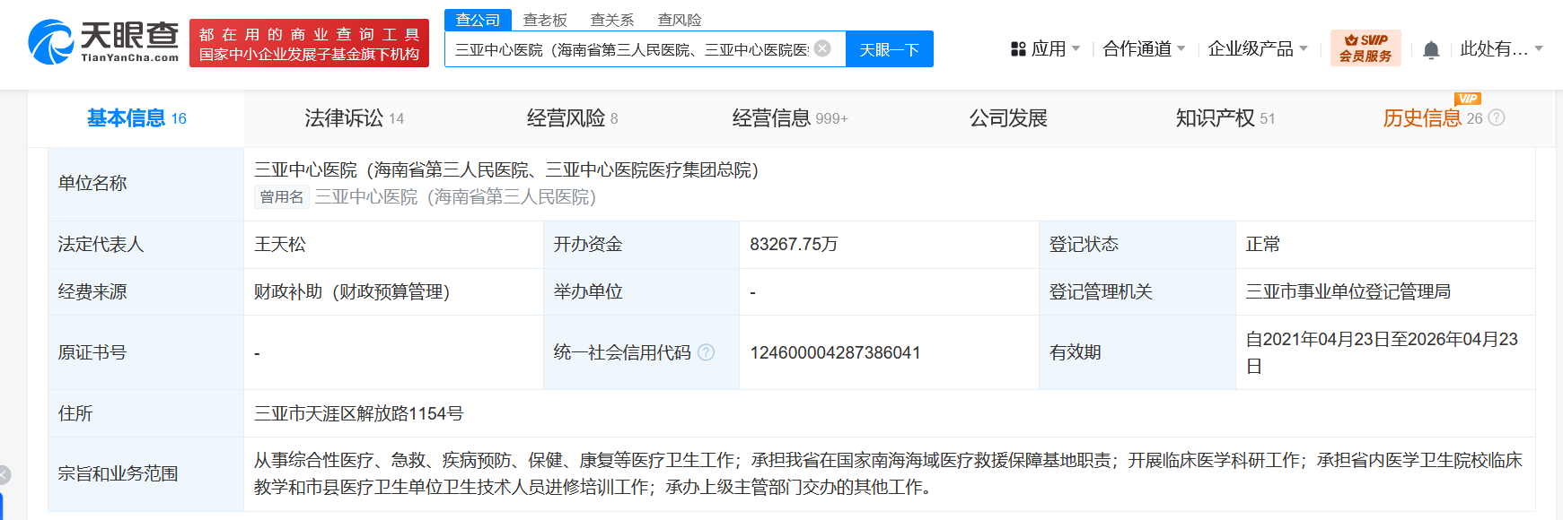 8511f5216194c7db99c9158c8cb28ad.png