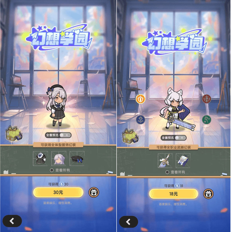 杖劍傳說游戲截圖
