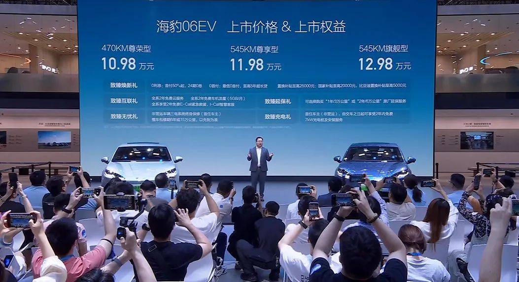 比亞迪海豹06EV車展現(xiàn)場圖