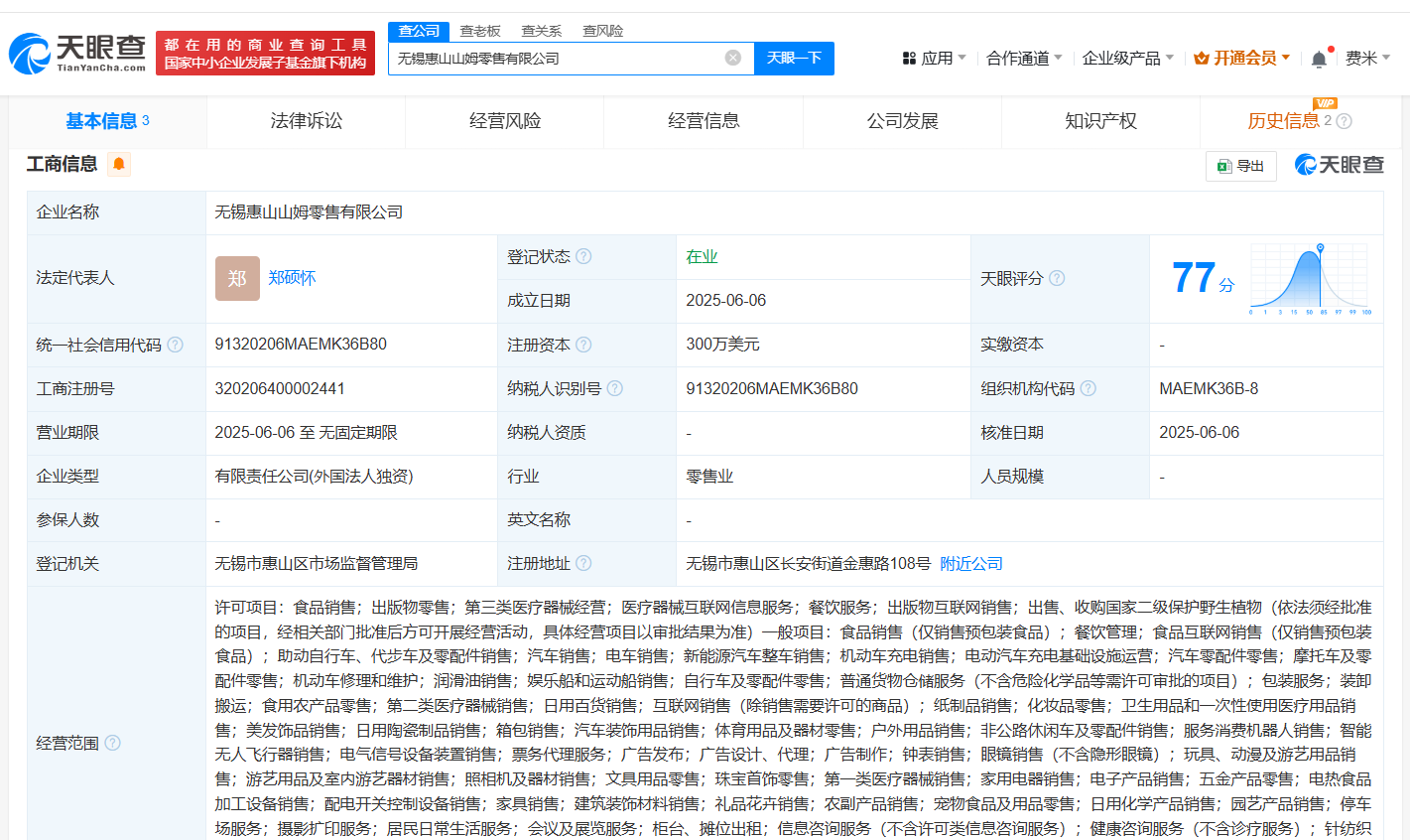 ed57ef709cc9d898a39f5e7694c96ce.png