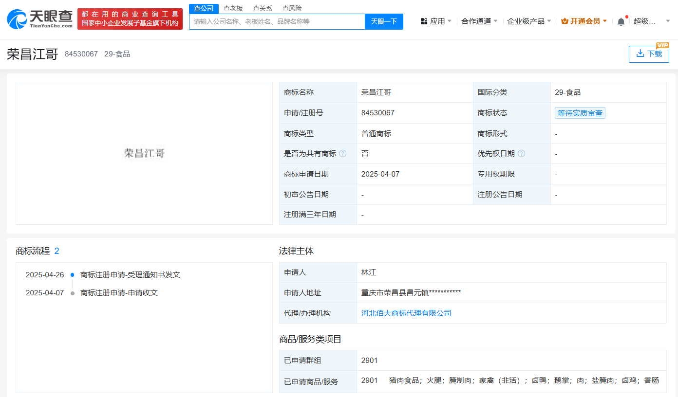 97d1125168eeace98ea290ad5df6aa3.png