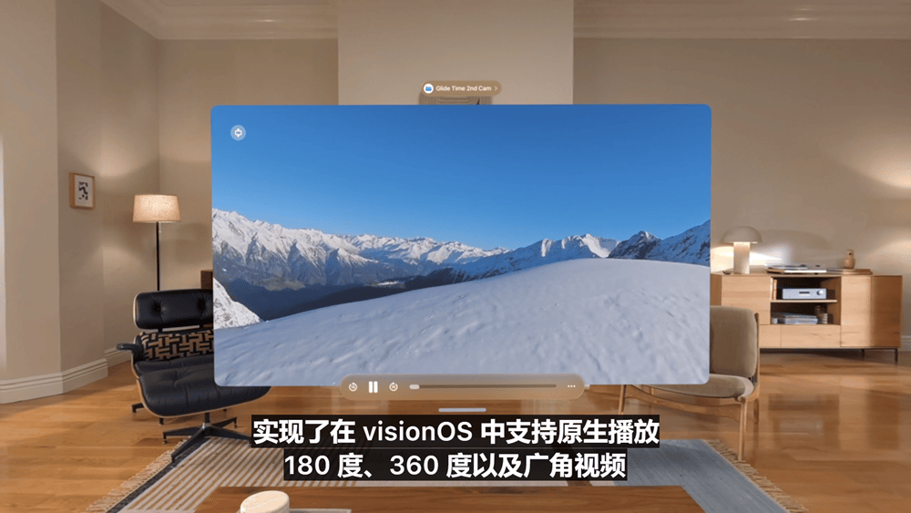 visionOS支持更多外設