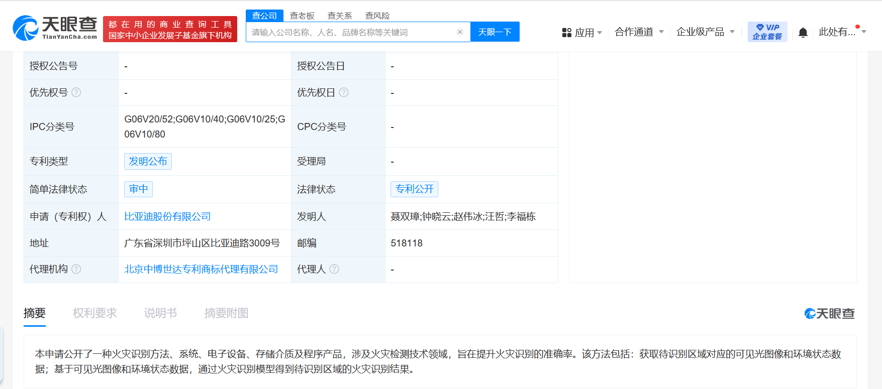 2029f8cb8b05df369afbf2f7208db02.png