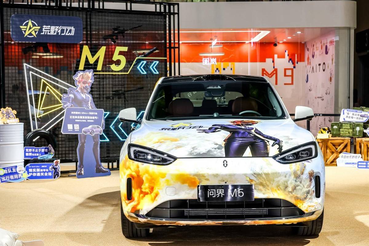 問界新M5 Ultra展區