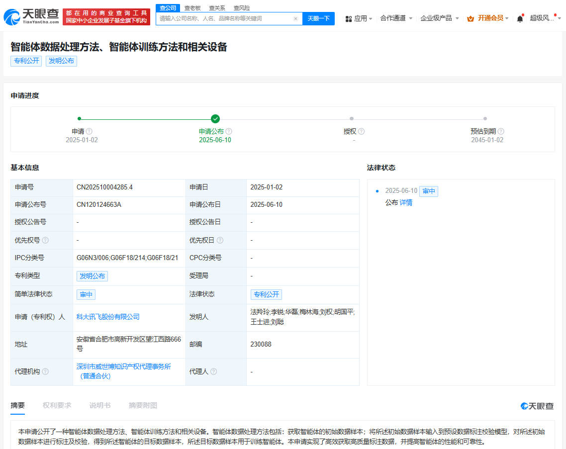 849a36c5231ef8976d403fb7b6999c7.png
