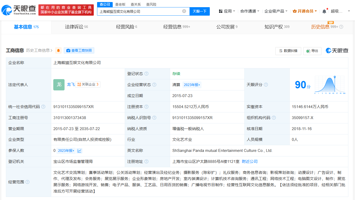 1029801be052fc6f61e9292f8f4750f.png