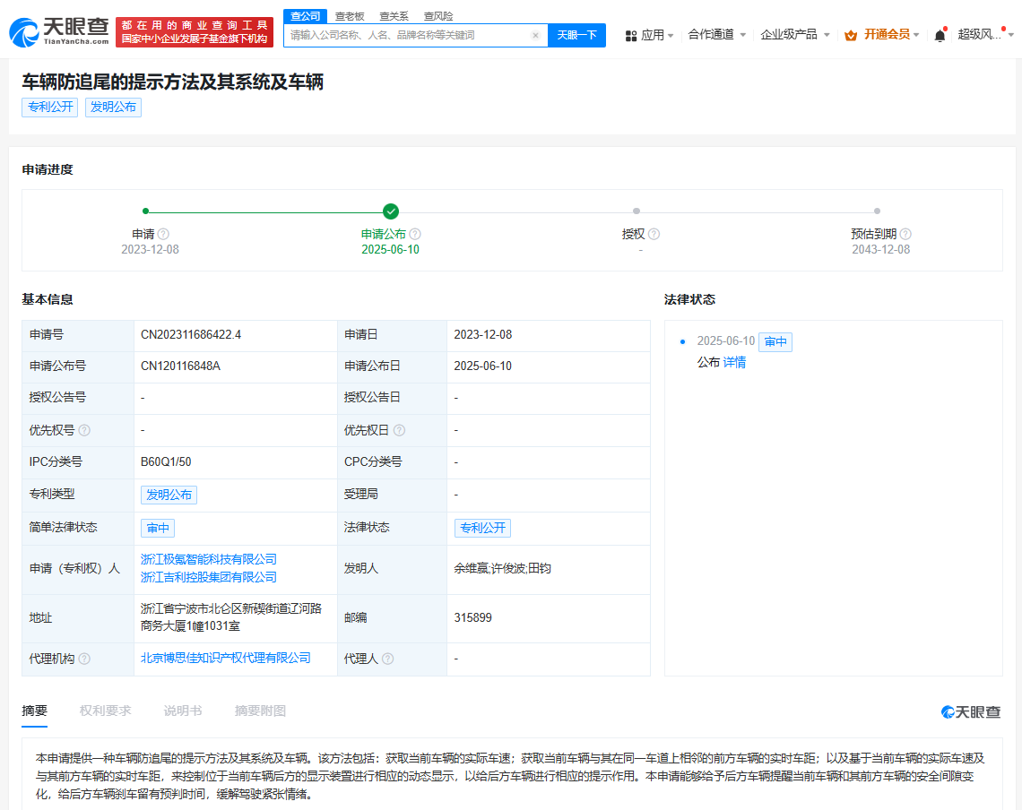 a08a463603b4eb3d304adef51f1e22f.png