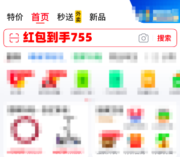 淘寶京東天貓2025年618紅包領取口令是什么？618淘寶京東天貓紅包活動最后一波結束時間是什么時候？