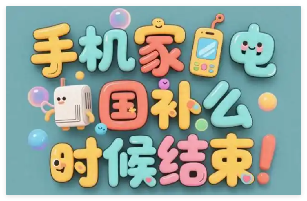 QQ_1749618424758.png