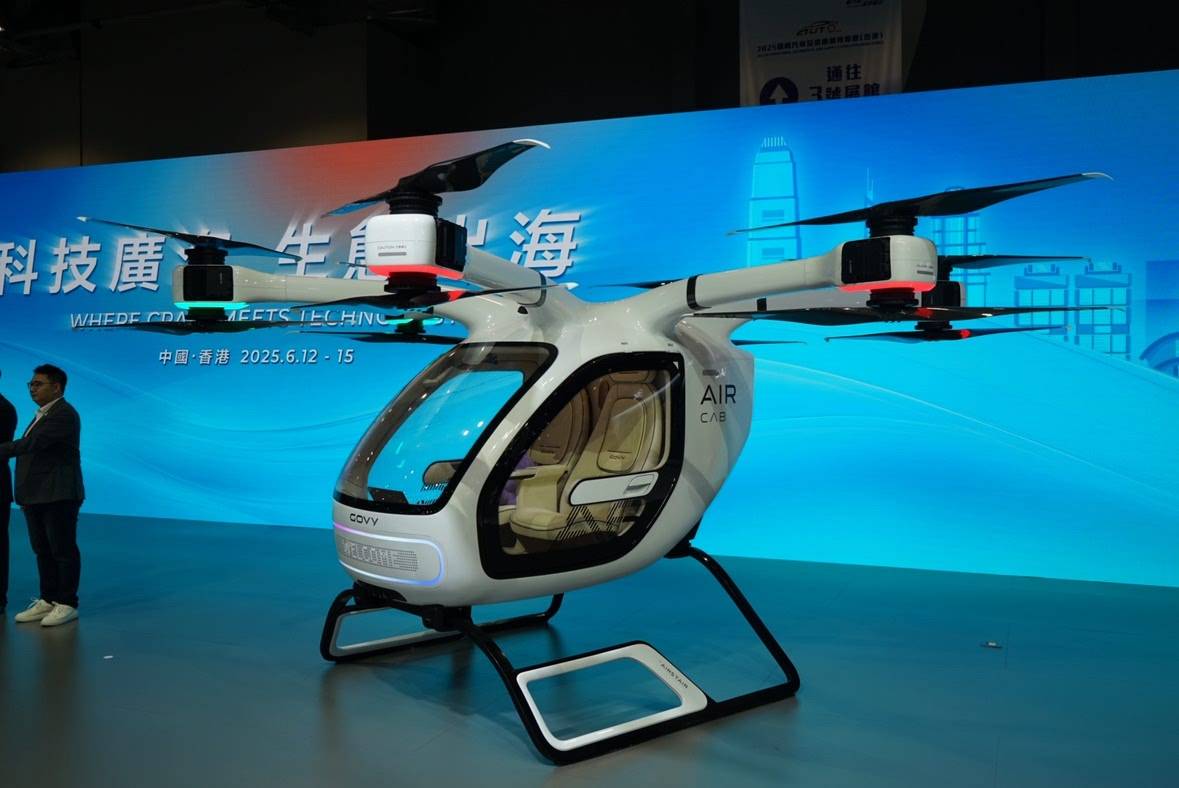 GOVY AirCab快充技術展示