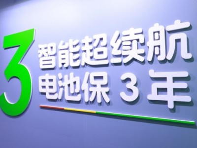 綠源智能超續(xù)航系列產(chǎn)品華南展首發(fā)，電池保三年