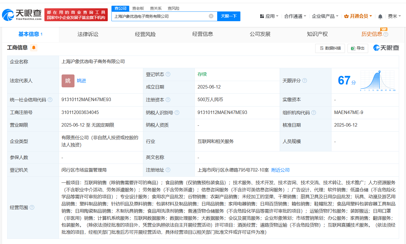 a9f09a7f525f646a2164d5cca706cb8.png