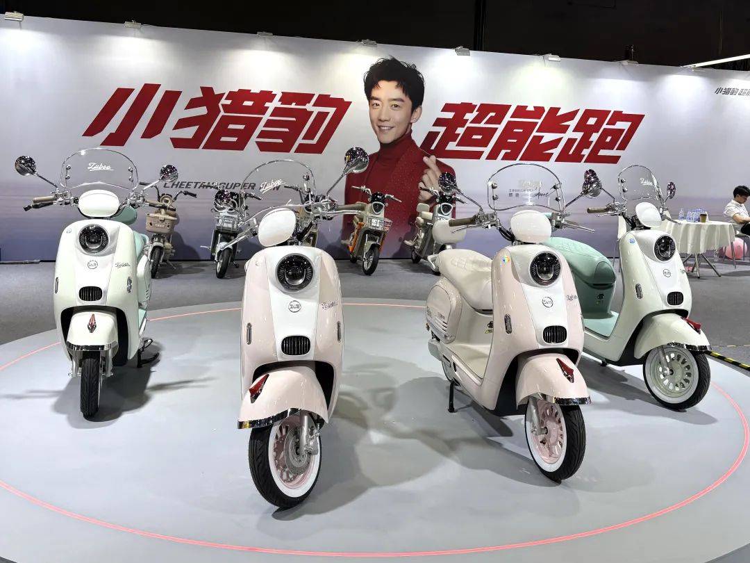 電動自行車以舊換新行動