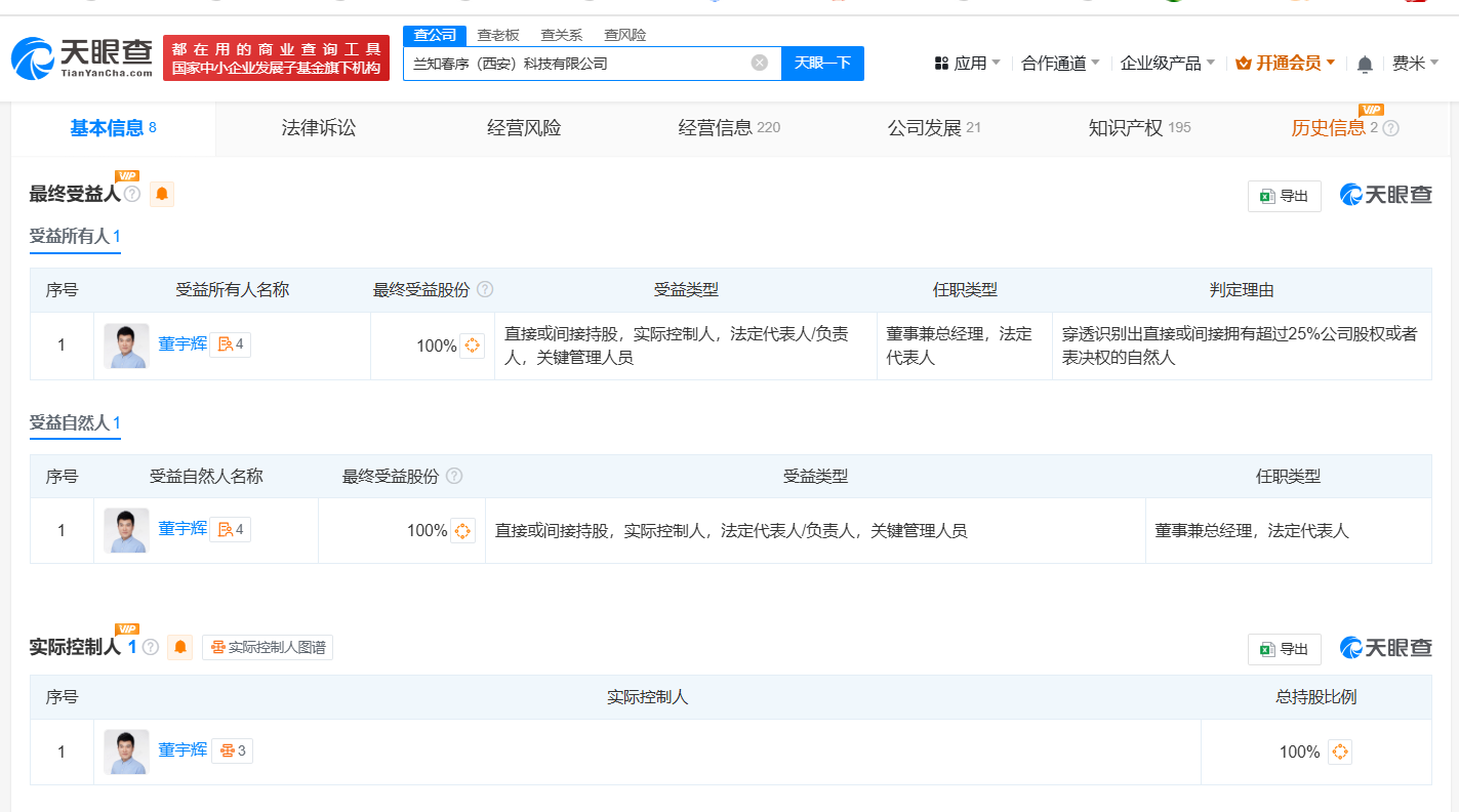 公司辦公環境展示