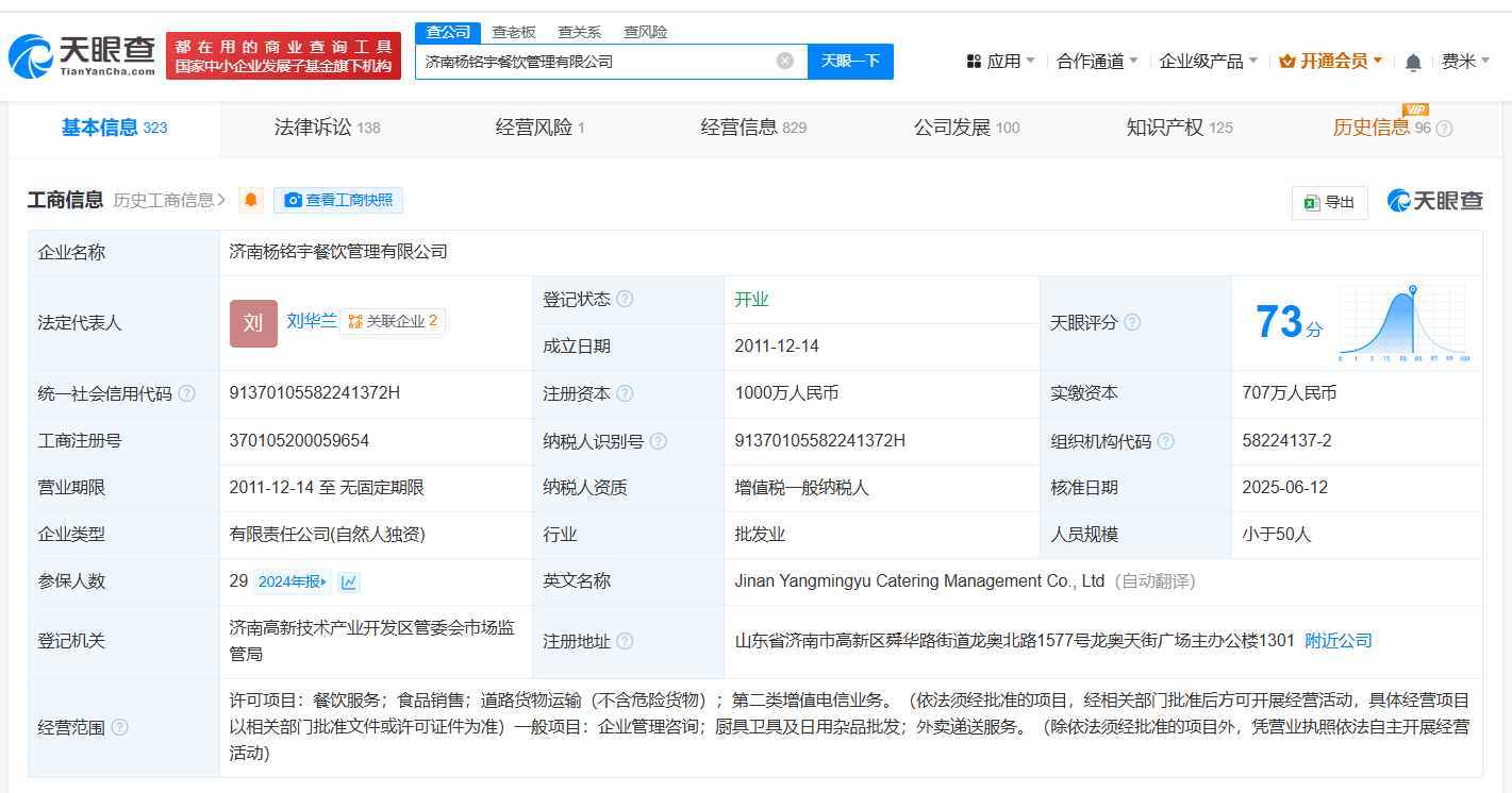 c2d02a666cf228bf092980ab97eb898.png