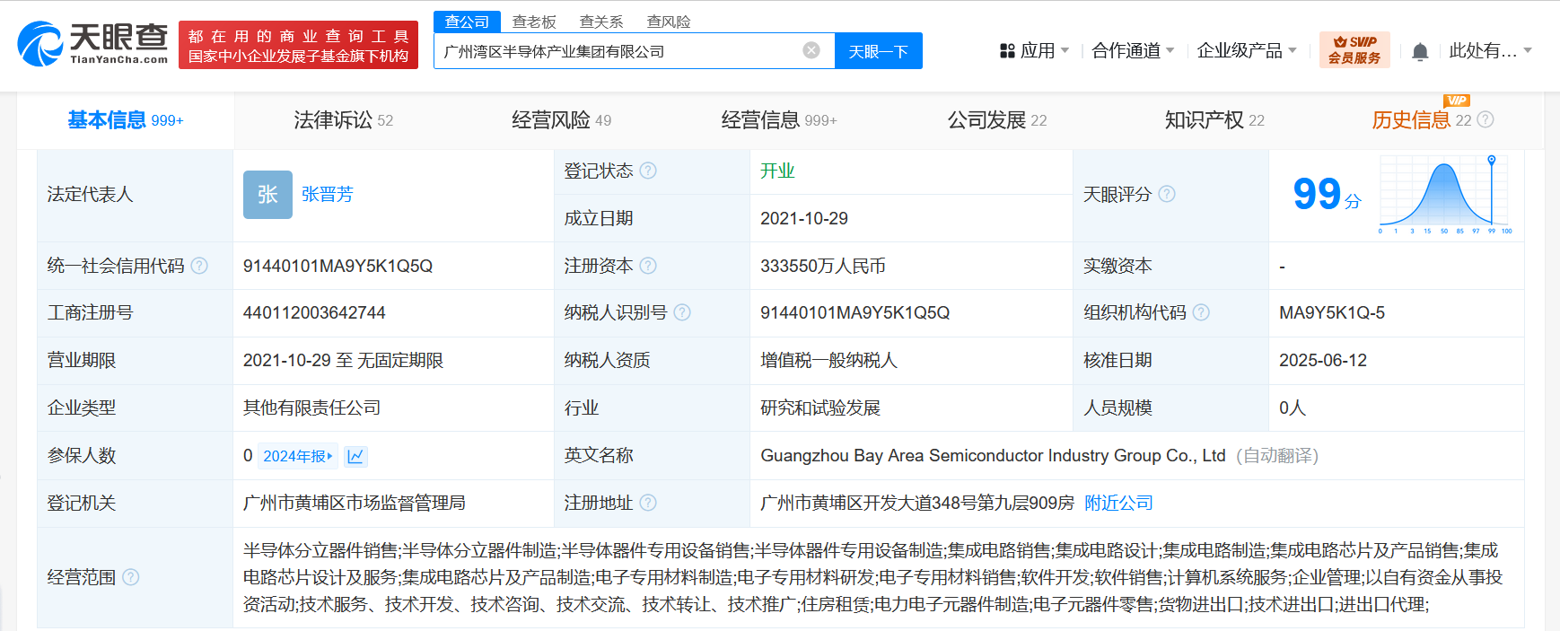 50606a39a3a611cbe31c40a49de9a4b.png