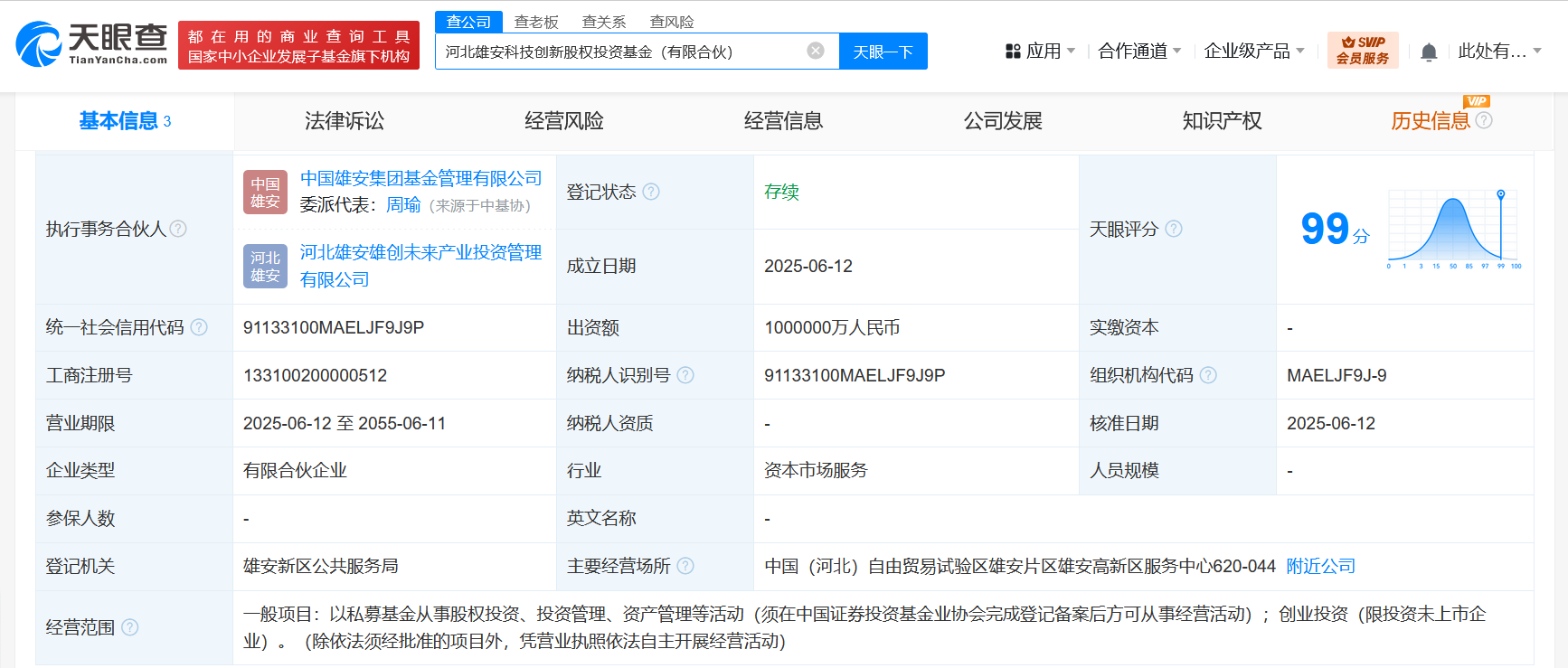 cea42e2dadb105ae179632e89f07c80.png