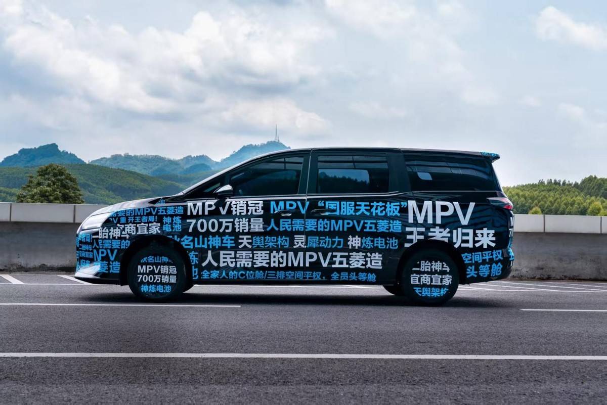 新車內飾諜照