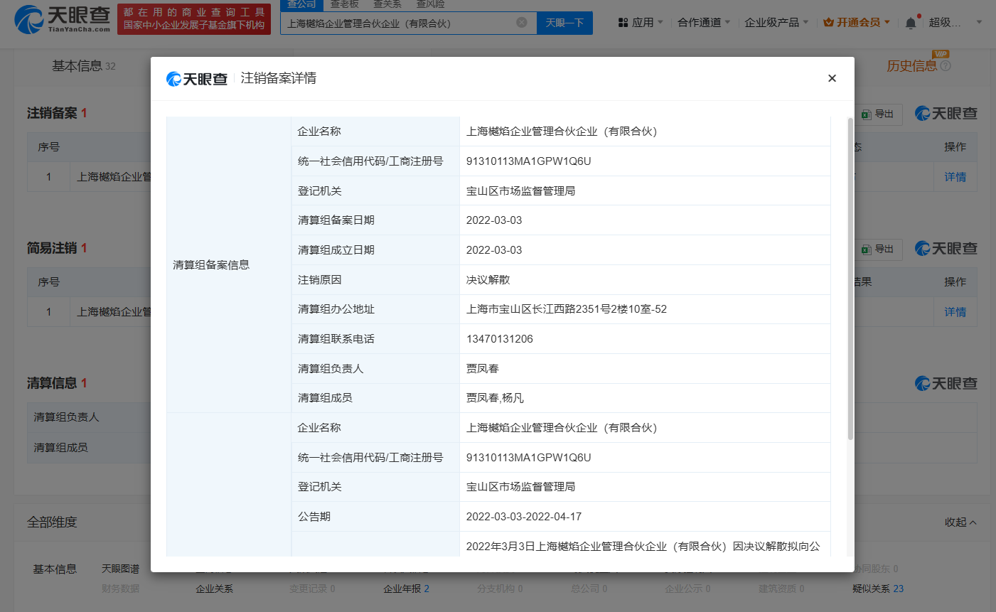 6eadbd1782ecdd6069f66c640097cb4.png