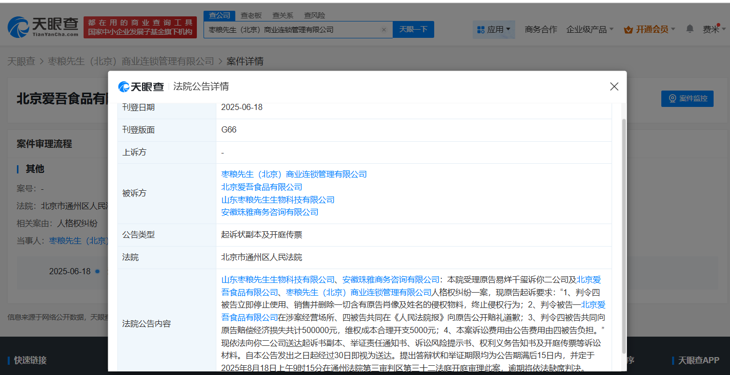 ea1bcd36da67ab1ec15f28acfec7921.png