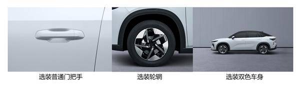 吉利豪越R7車尾設計