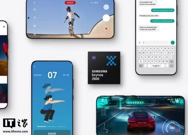 Exynos 2500 GPU性能圖
