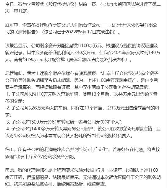 事件相關新聞報道